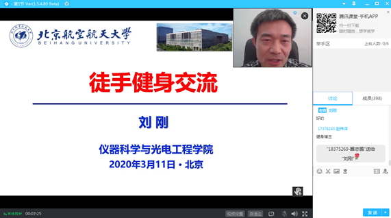 https://news.buaa.edu.cn/__local/8/38/38/B9934D53EAD2BAC7BC41A0661CE_70794124_4B8D7.png?e=.png